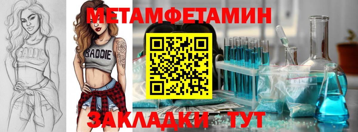 Людиново  АМФЕТАМИН  Вход с VPN  АМФ Розовый 