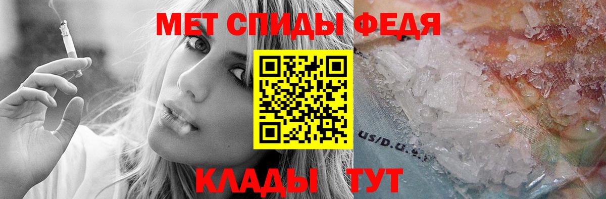 АМФ Premium Людиново