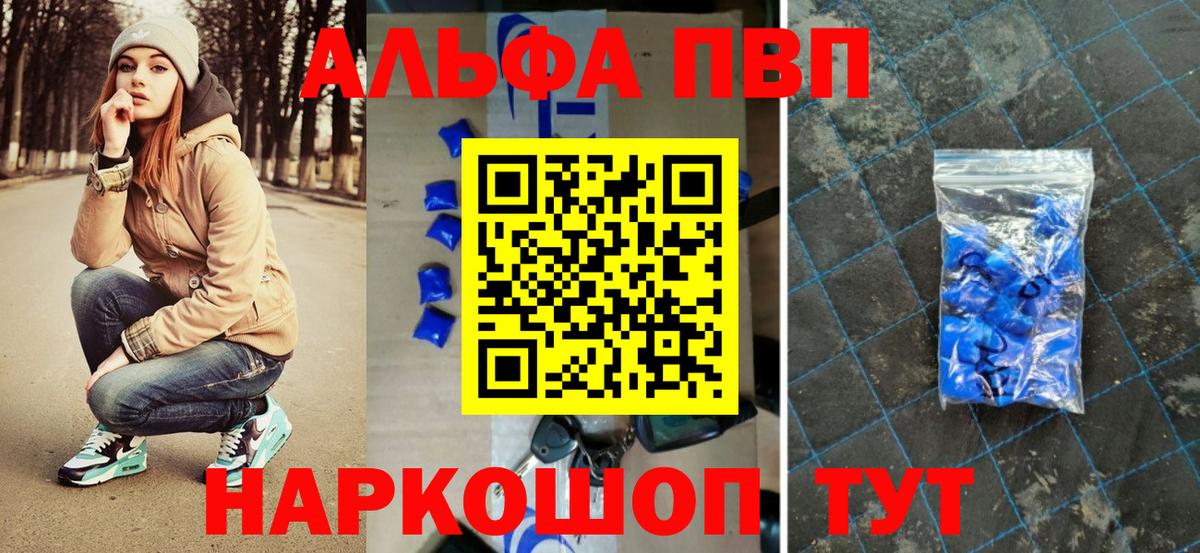 Alfa_PVP СК Людиново