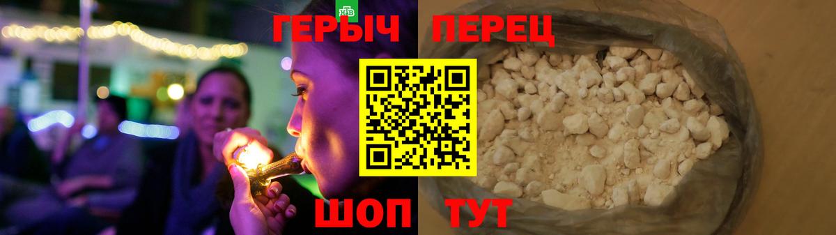 Героин герыч Людиново