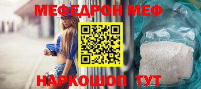 альфа пвп Донецк