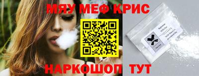 мдма Дубна