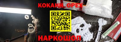 кокаин перу Донской