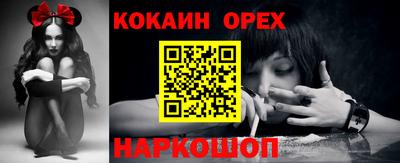 кокаин перу Донской