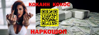 альфа пвп Донецк