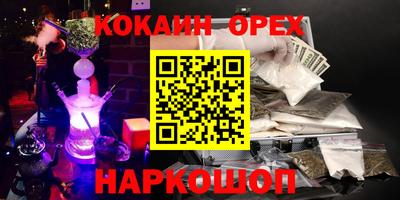 кокаин перу Донской