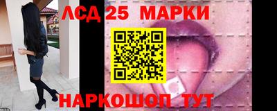 альфа пвп Донецк