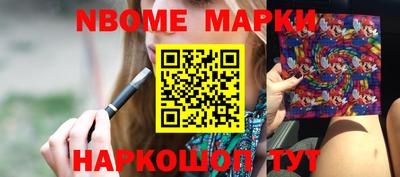альфа пвп Донецк