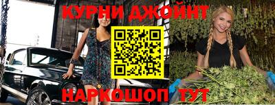 альфа пвп Донецк