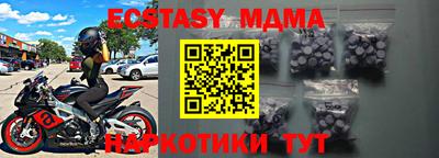 кокаин перу Донской