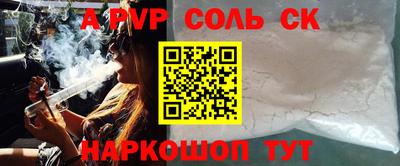 кокаин перу Донской