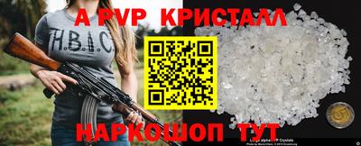 кокаин перу Донской