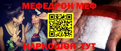 альфа пвп Донецк