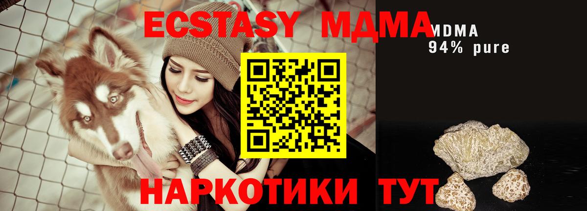 MDMA crystal  МДМА  Людиново  МДМА crystal  Вход с VPN 
