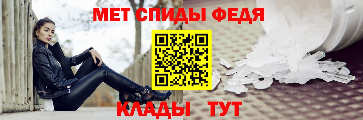 Первитин винт Людиново
