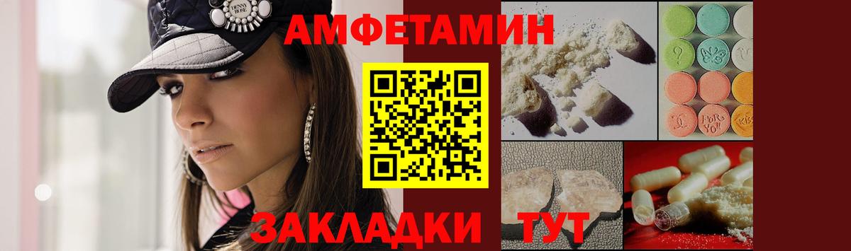 Экстази  Каннабис  Конопля  Как найти закладки?  Людиново  Вход с VPN  Мефедрон   ГАШИШ  НБОМе 