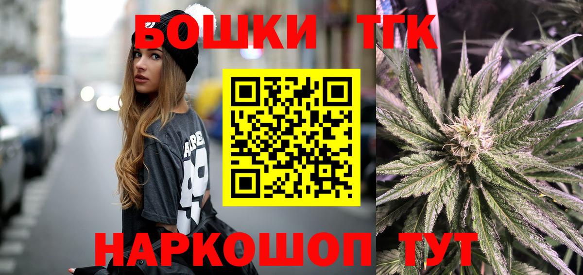 Людиново  Бошки Шишки Amnesia  Канабис план  Вход с VPN  Шишки марихуана OG Kush 
